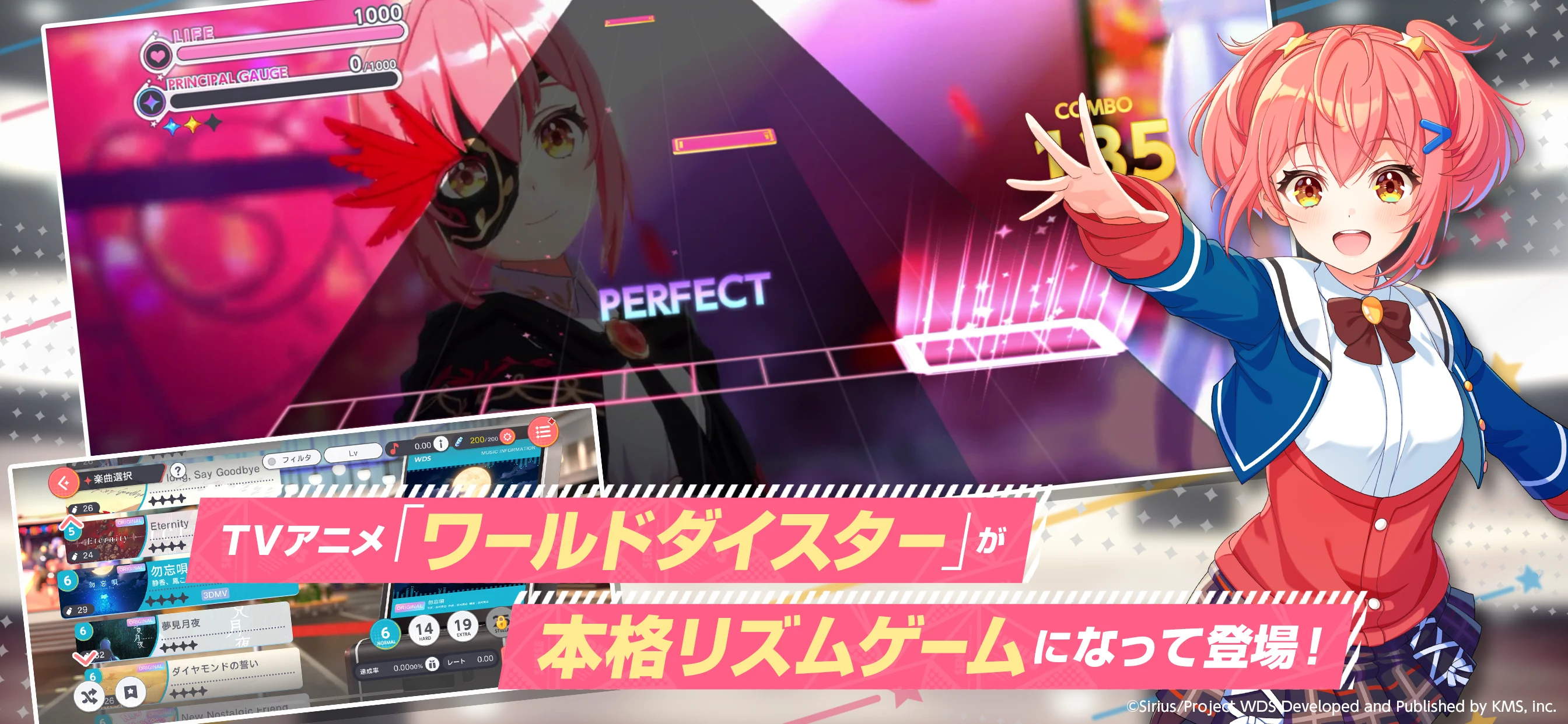 ワールドダイスター 夢のステラリウム screenshot