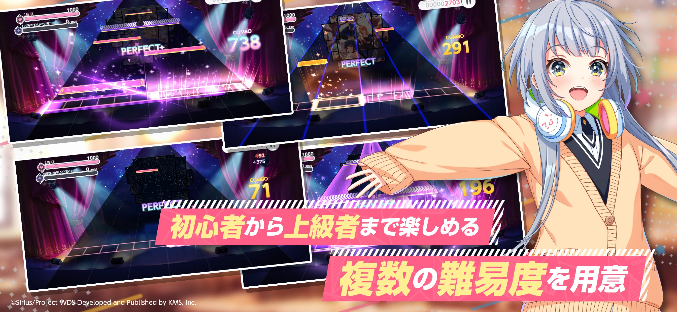 ワールドダイスター 夢のステラリウム screenshot